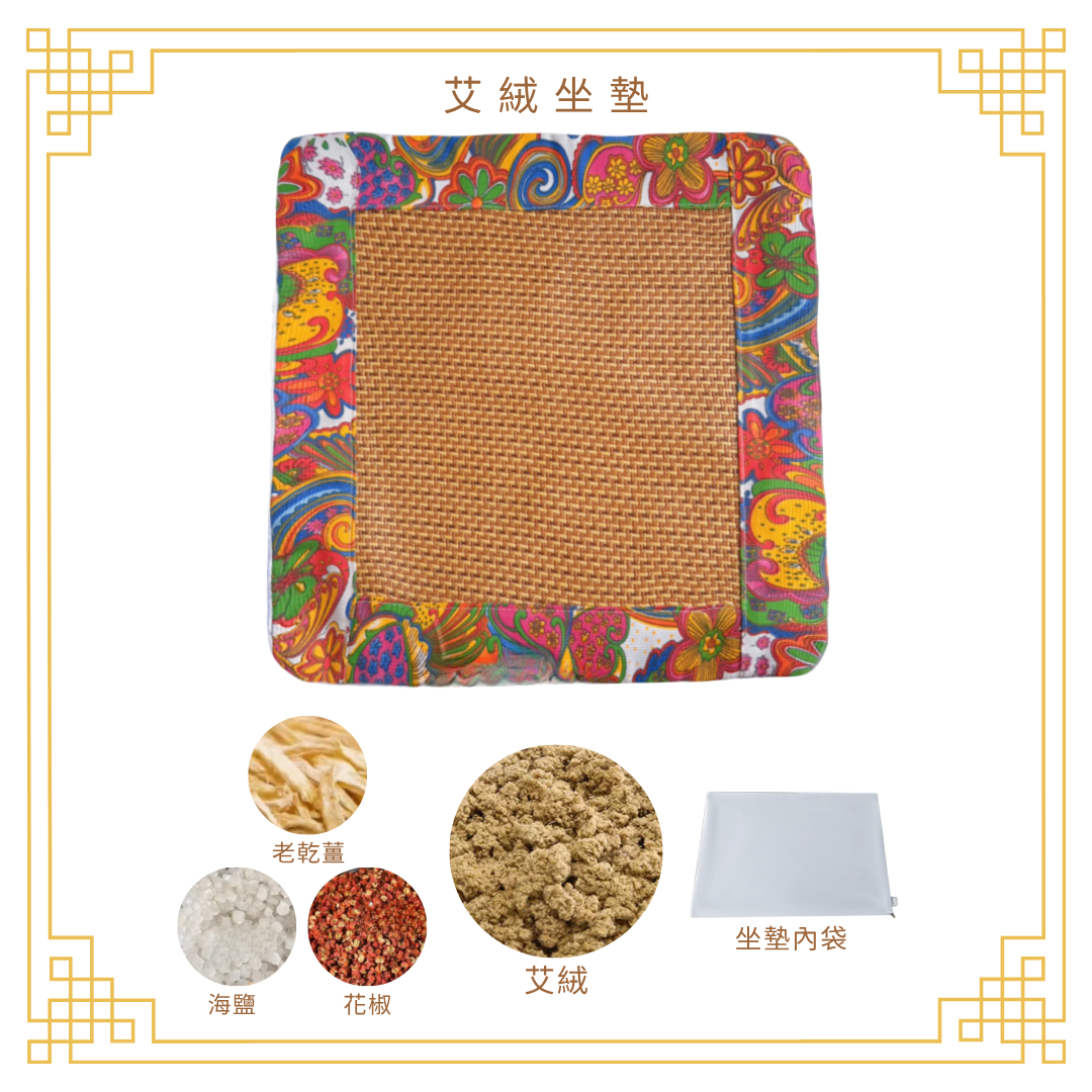 Mugwort Massage Stick (Pink)