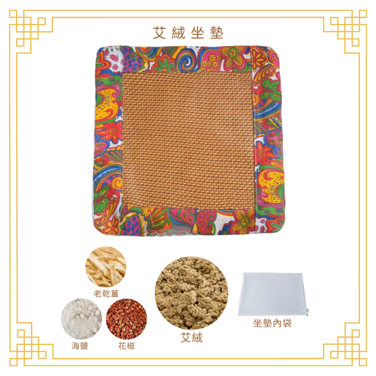 Mugwort Massage Stick (Pink)