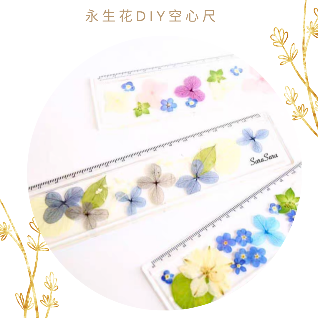 Preserved Flower Epoxy Keychain DIY Set