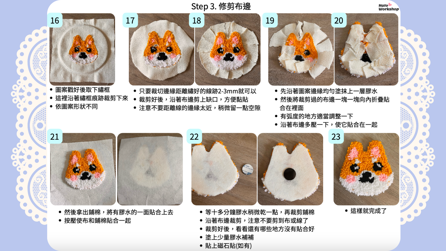 免費 [工作坊教學PPT流程] 戳戳繡畫工作坊|商場學校企業通用