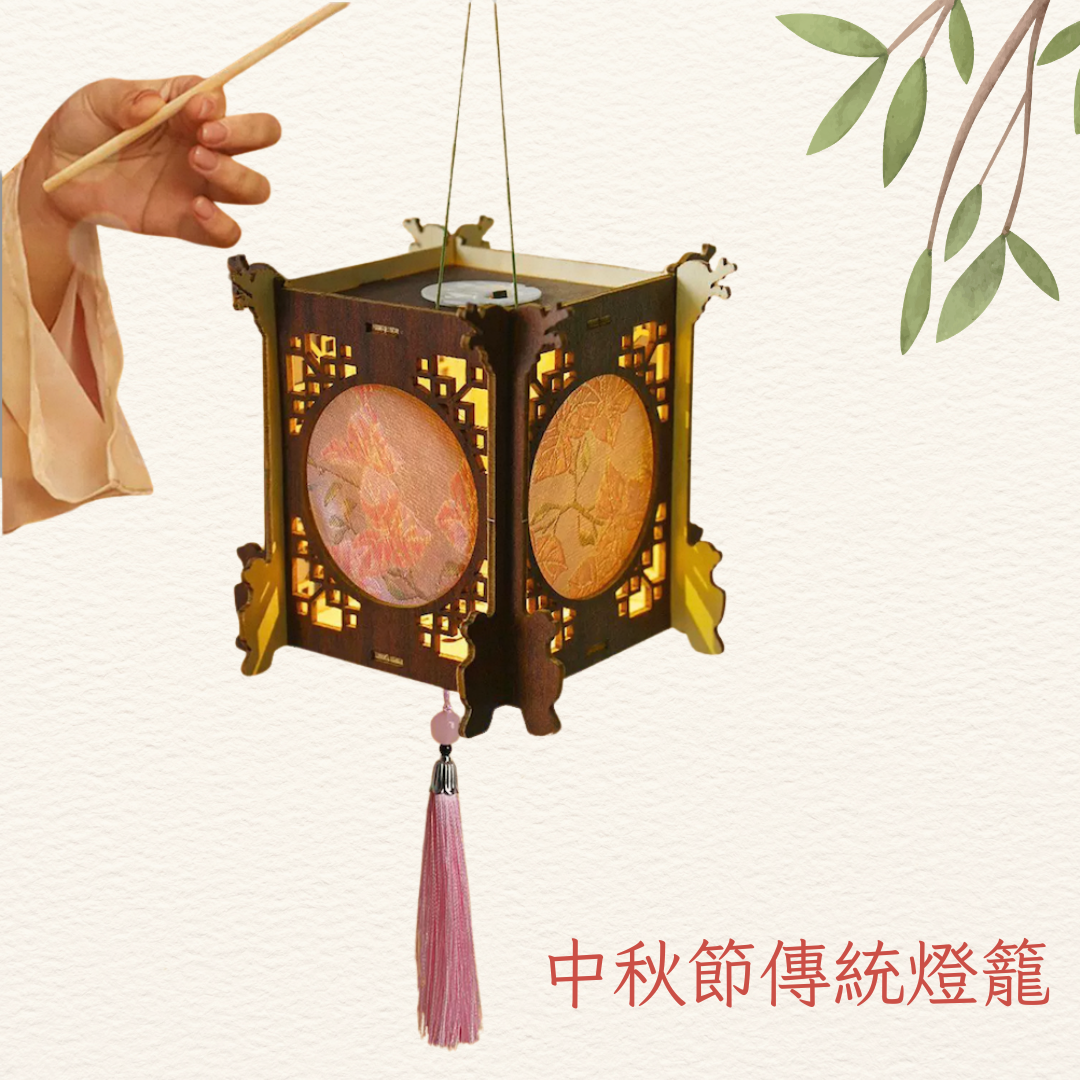 Mid-Autumn Festival Lanterns | DIY Vintage Lanterns | Moon