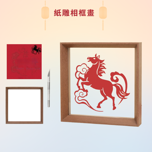 Beach Shell Painting DIY Material Kit | Purple