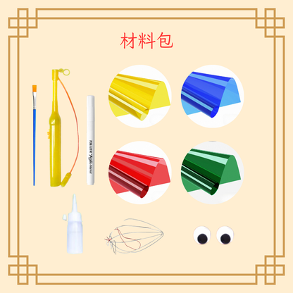 Mid-Autumn Festival Lanterns | DIY Retro Lanterns | Cute Bunny