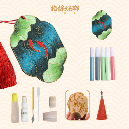 掐絲琺瑯材料包|只需上色|錦鯉