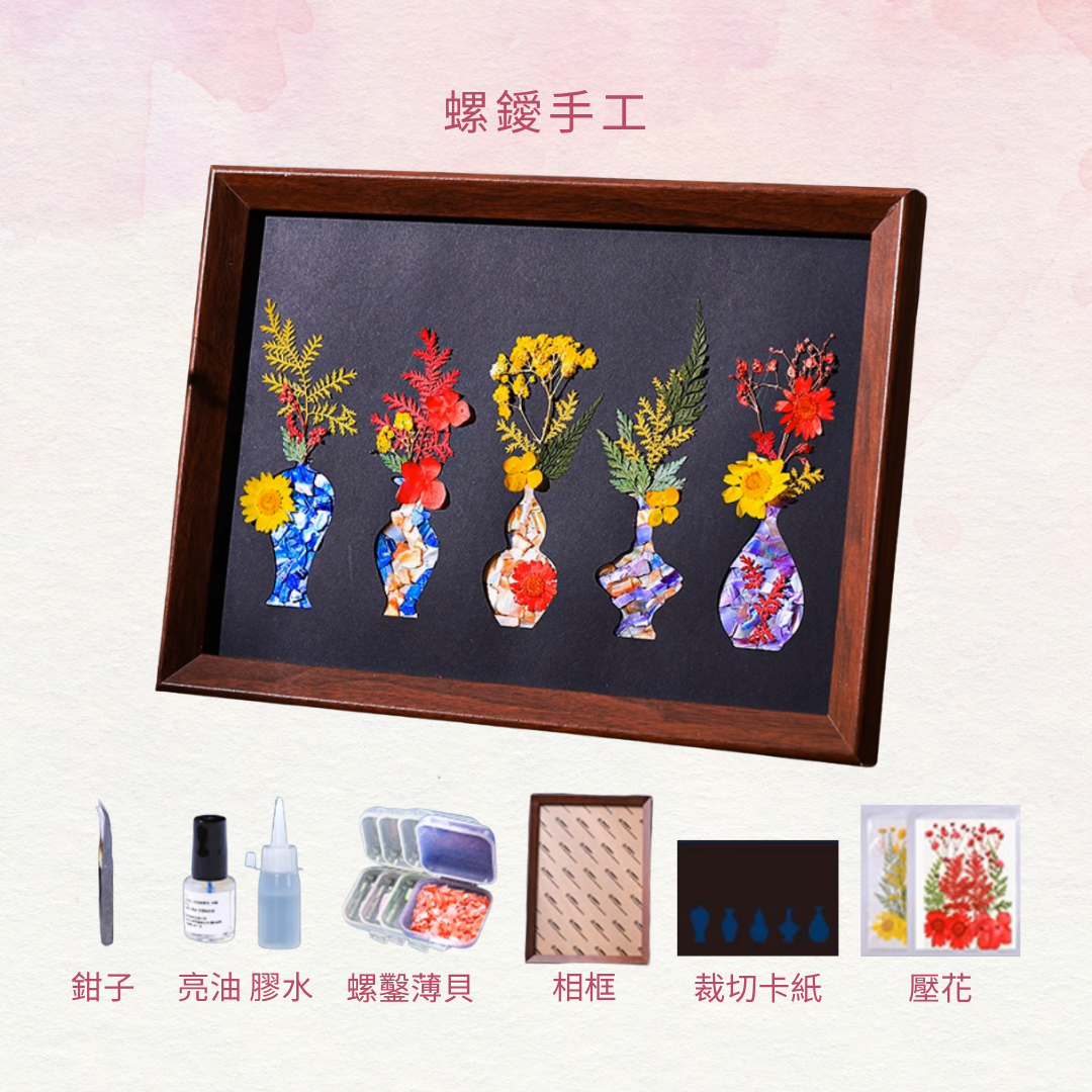 Beach Shell Painting DIY Material Kit | Purple