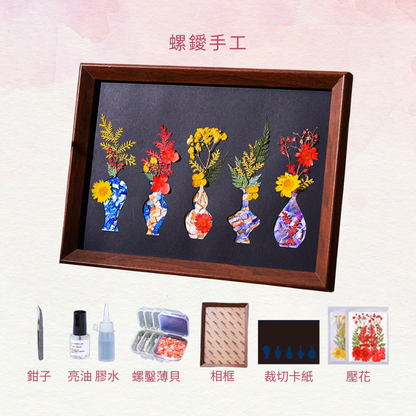 Beach Shell Painting DIY Material Kit | Purple