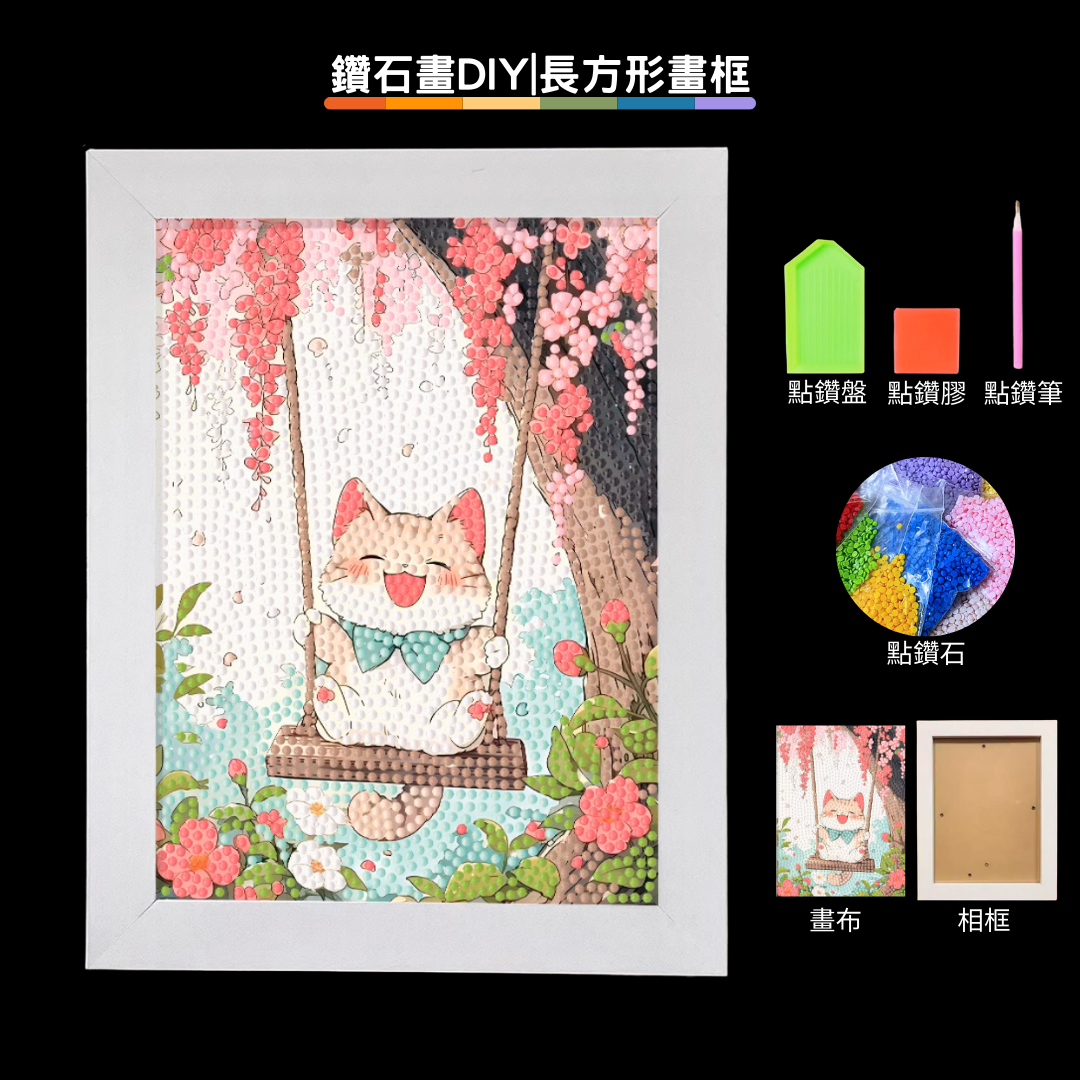 Plastic Night Light | Tulip Night Light