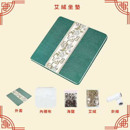 Mugwort Massage Stick (Pink)