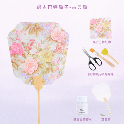 Degubat cloth bag | medium bag | pink rose