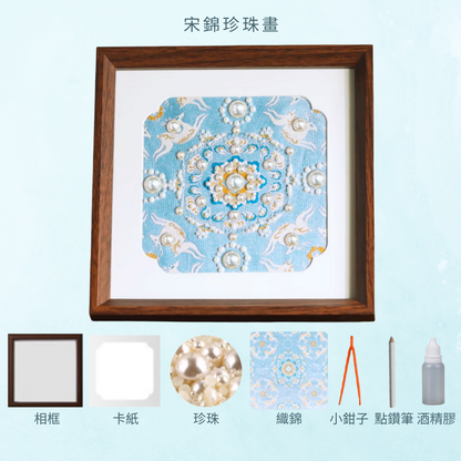 Beach Shell Painting DIY Material Kit | Purple