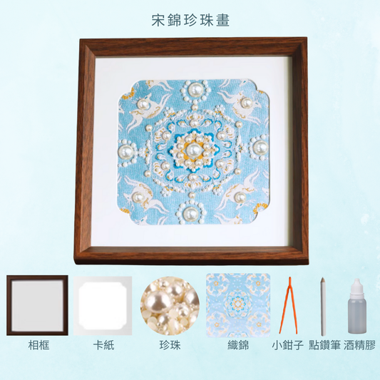 Beach Shell Painting DIY Material Kit | Purple