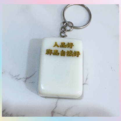 香港情懷麻雀上色工作坊