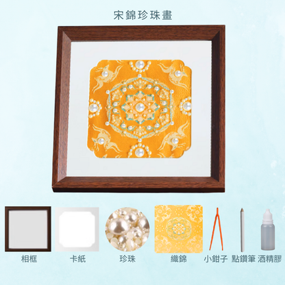 Beach Shell Painting DIY Material Kit | Purple