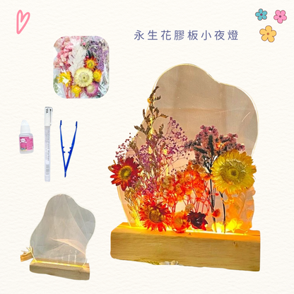 Eternal Flower Glue Board Night Light | Type B