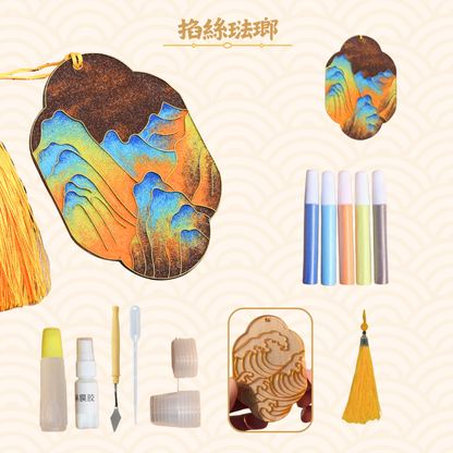 掐絲琺瑯材料包|只需上色|山景