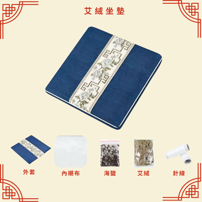 Mugwort Massage Stick (Pink)