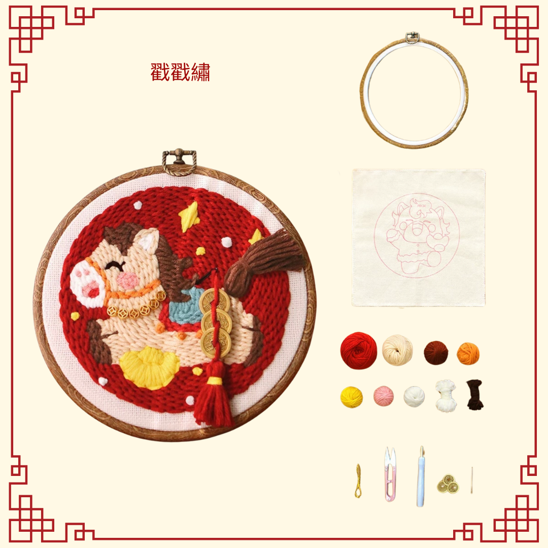 Poke Embroidery 🧵 Material Pack | Dr. Pork Chop