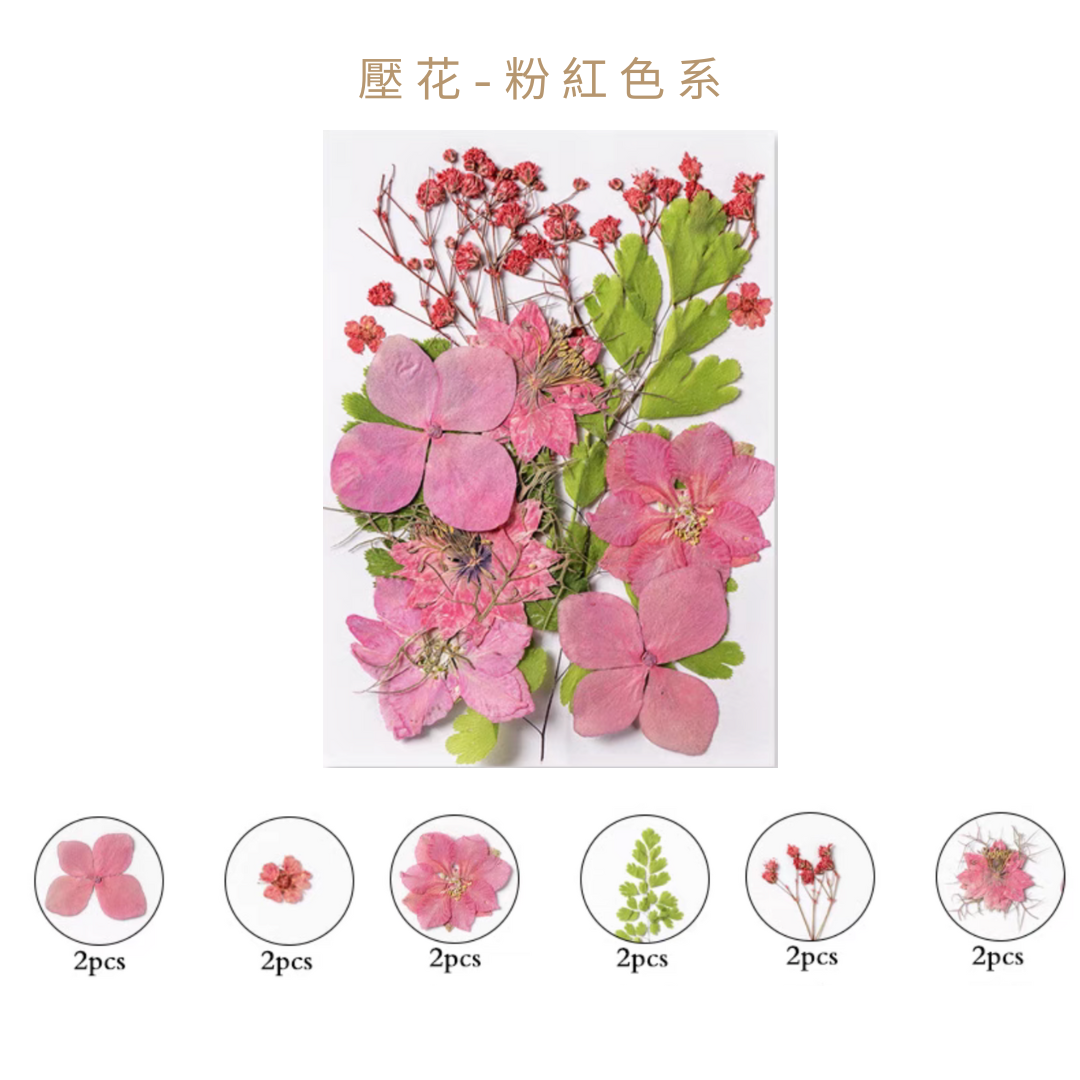 Preserved Flower Epoxy Keychain DIY Set