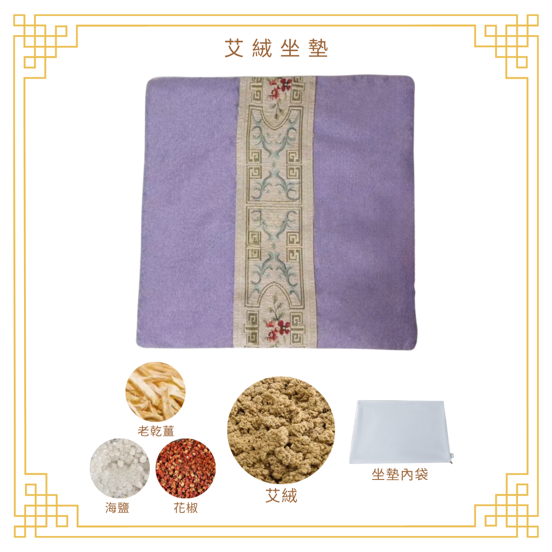 Mugwort Massage Stick (Pink)