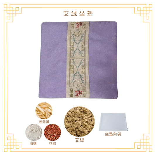 Mugwort Massage Stick (Pink)