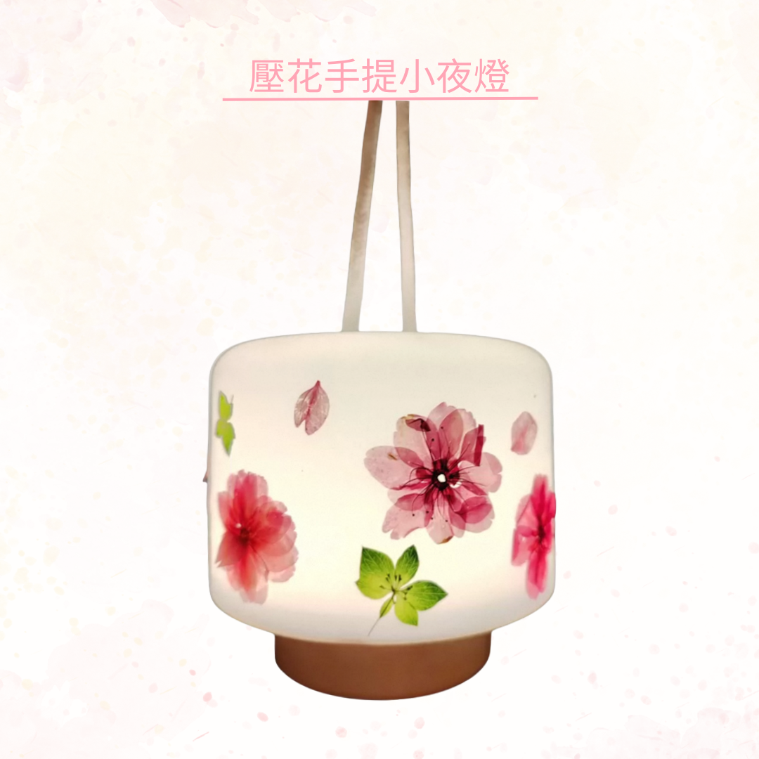 壓花手提小夜燈|藍色