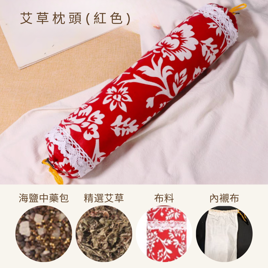 Mugwort Massage Stick (Pink)