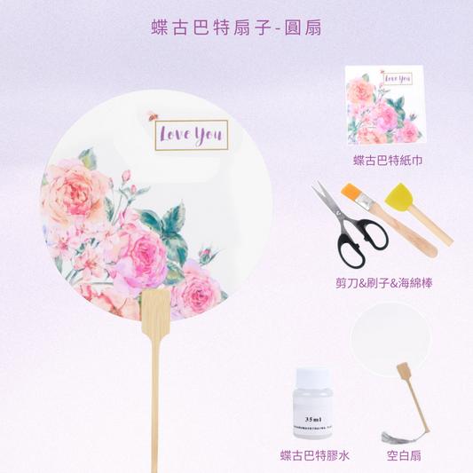 Degubat cloth bag | medium bag | pink rose