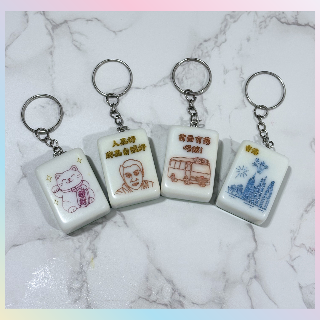 香港情懷麻雀上色工作坊