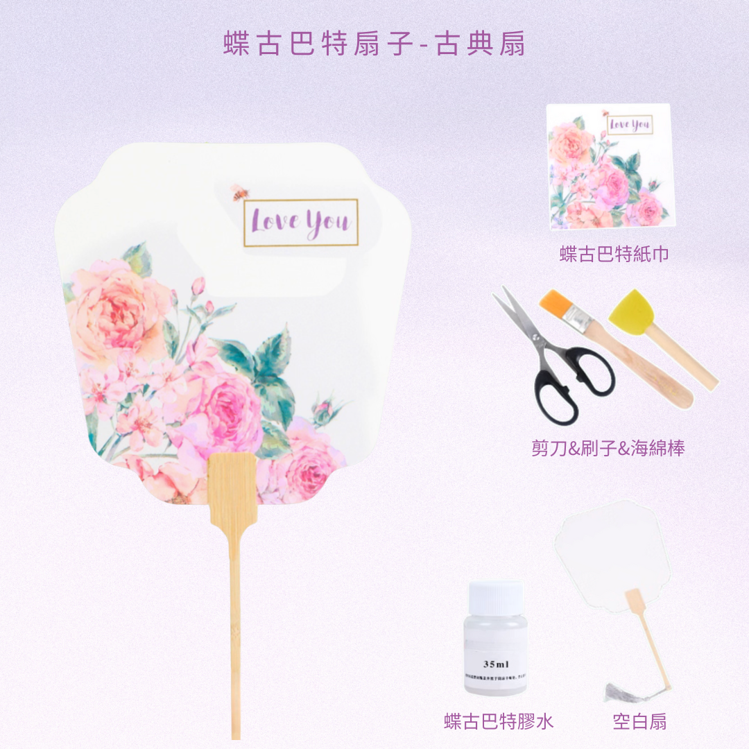 Degubat cloth bag | medium bag | pink rose