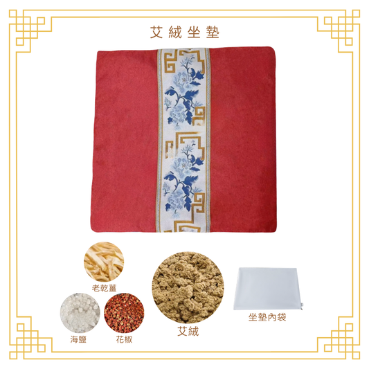 Mugwort Massage Stick (Pink)