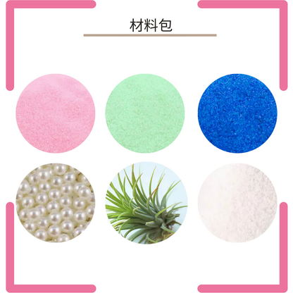 Micro Landscape Potted Plants | Pink, Blue, Green, White