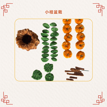 New Year Twister|DIY Material Pack|Small Orange Potted Plant