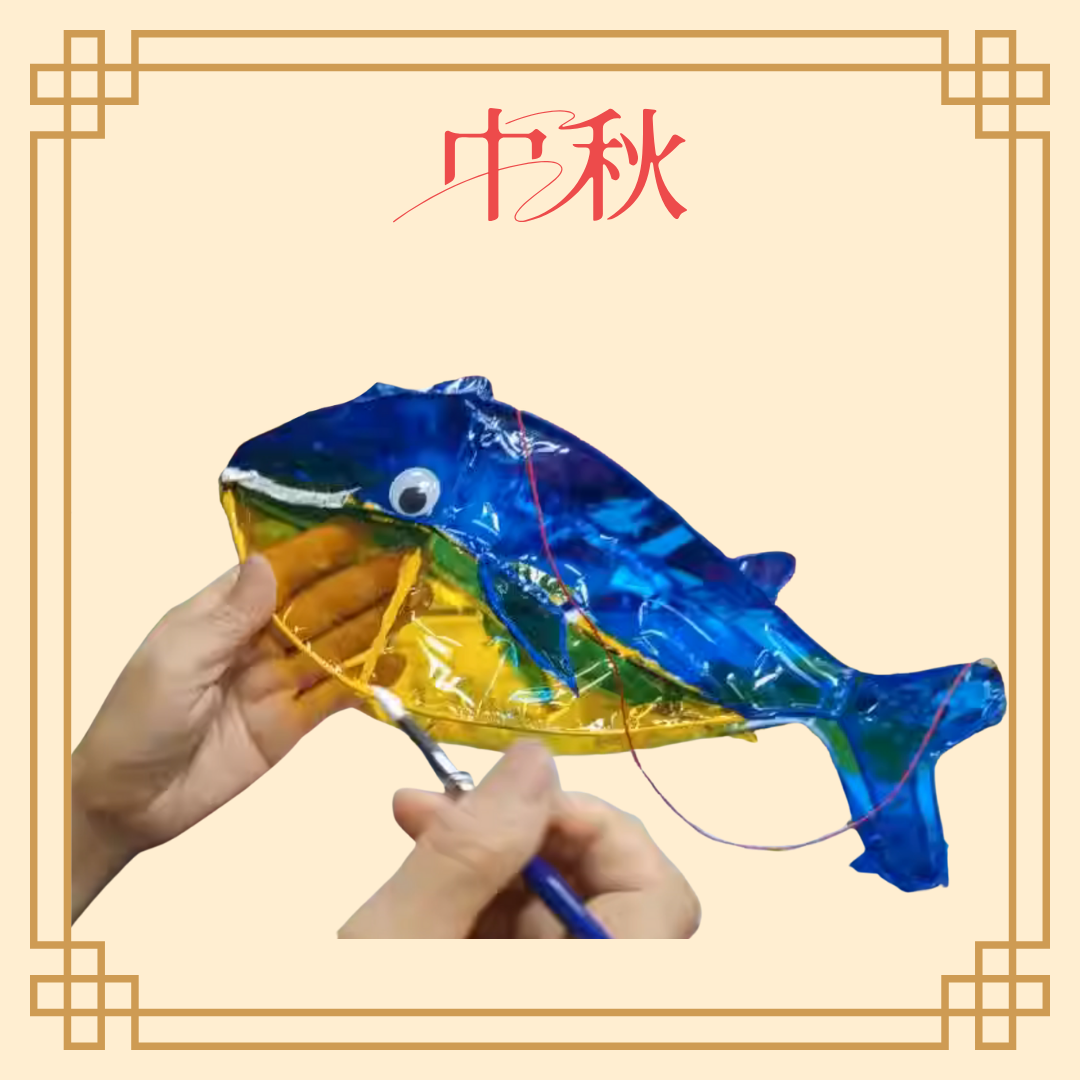 Mid-Autumn Festival Lanterns | DIY Retro Lanterns | Cute Bunny