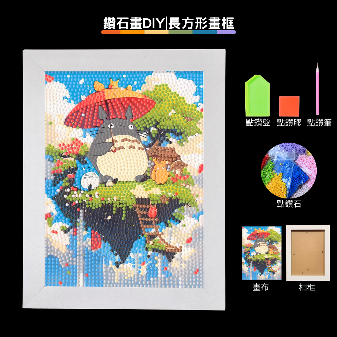 Plastic Night Light | Tulip Night Light