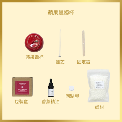 Handmade DIY material package | Handmade floral fragrance dried flower glass candle DIY material package | white candle | yellow