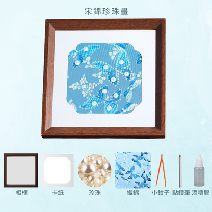 Beach Shell Painting DIY Material Kit | Purple