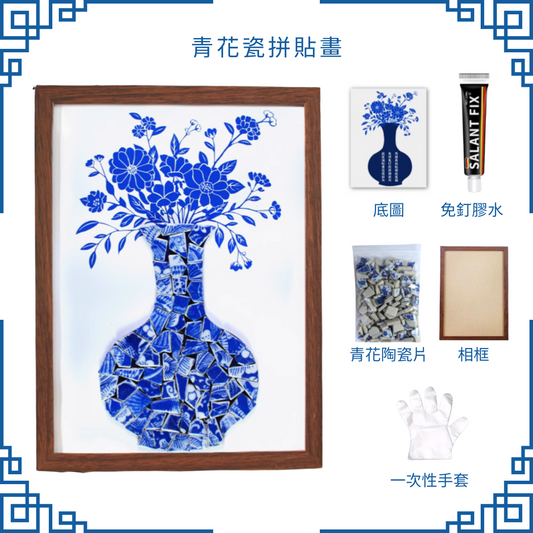 Beach Shell Painting DIY Material Kit | Purple