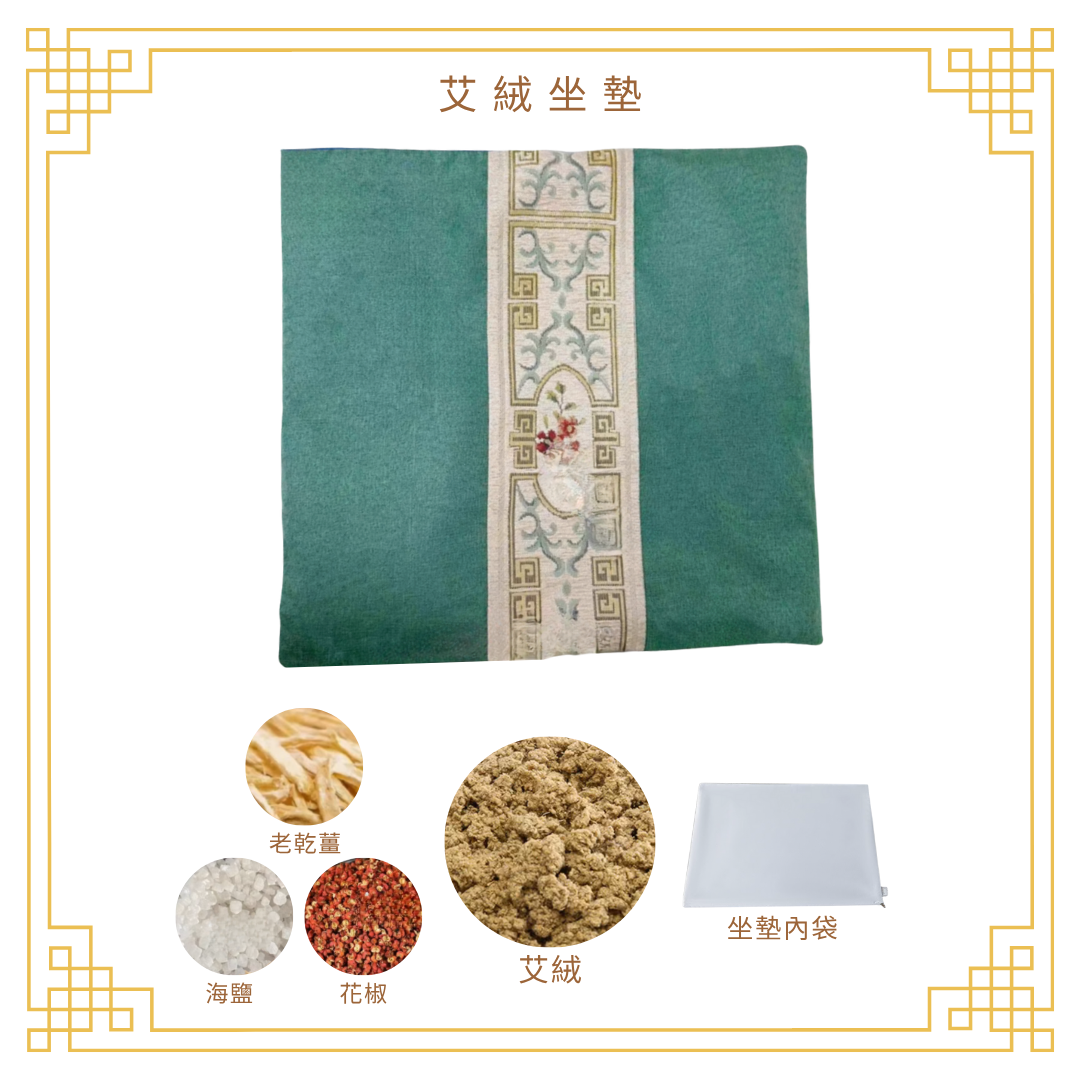 Mugwort Massage Stick (Pink)