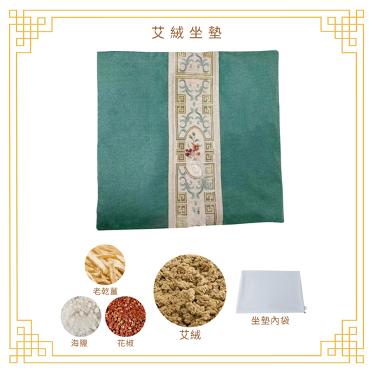 Mugwort Massage Stick (Pink)