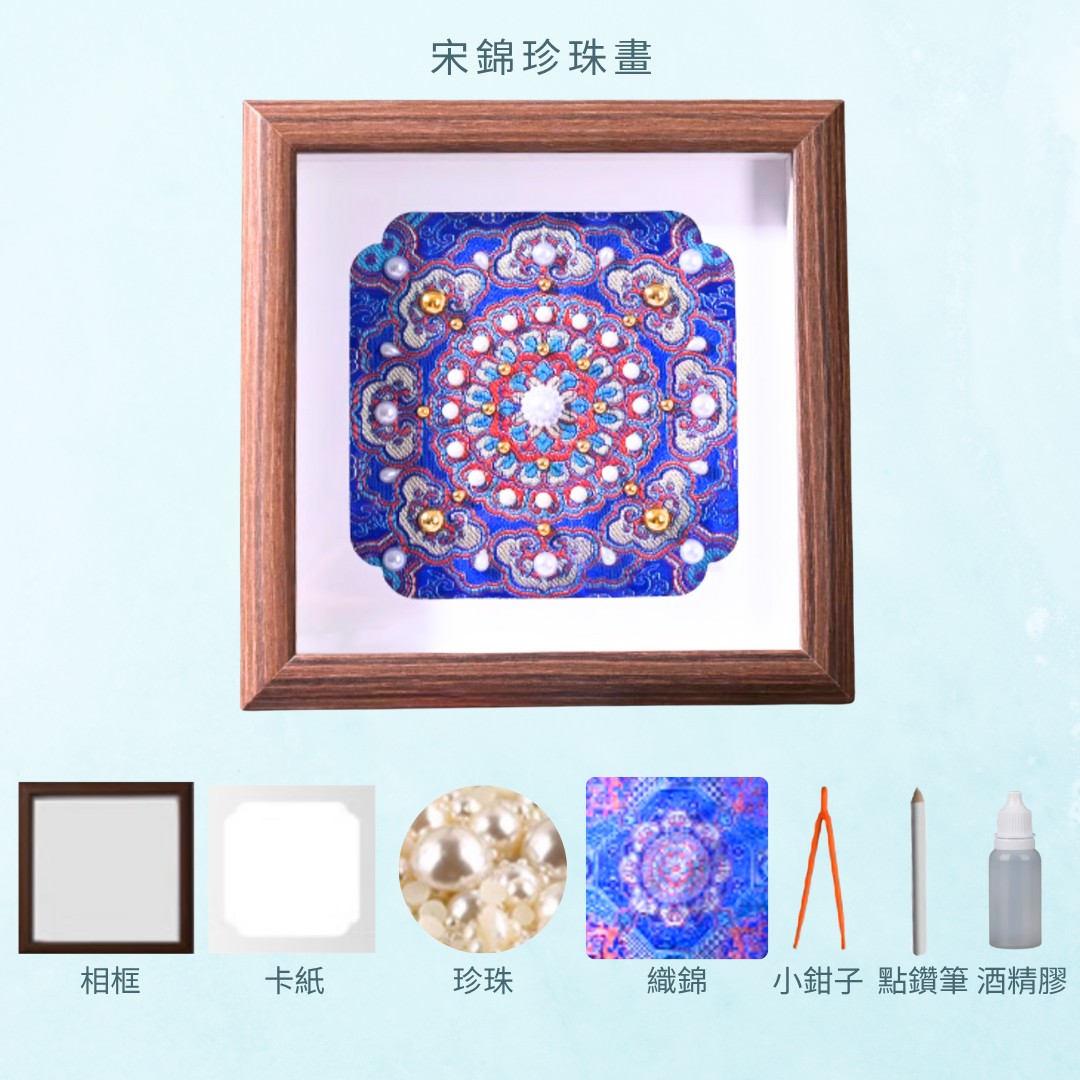 宋錦珍珠畫|G款 – Hato Workshop
