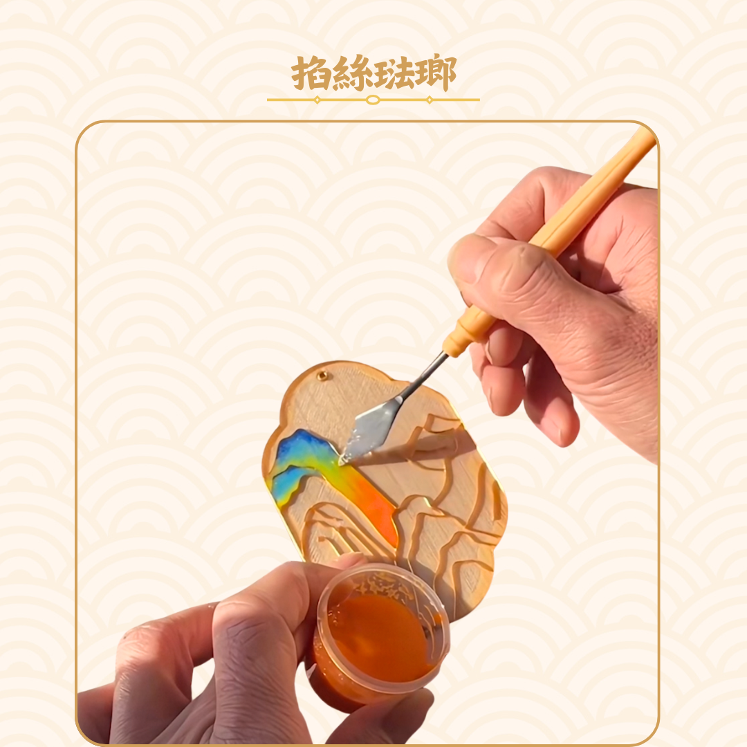 掐絲琺瑯材料包|只需上色|海浪