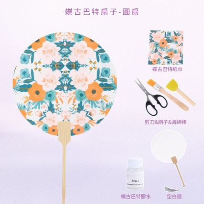 Degubat cloth bag | medium bag | pink rose