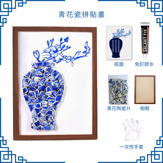 Beach Shell Painting DIY Material Kit | Purple