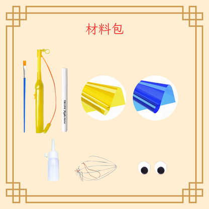 Mid-Autumn Festival Lanterns | DIY Retro Lanterns | Cute Bunny