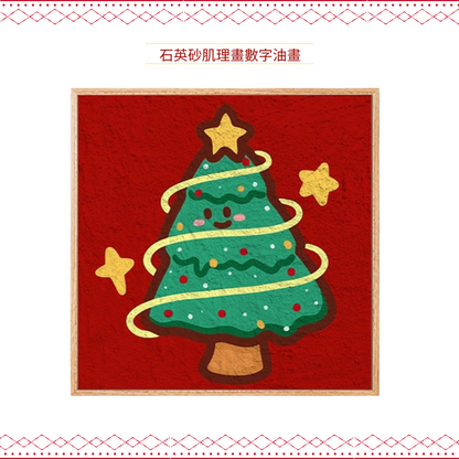 Fluffy Ball Painting | Pikachu 2