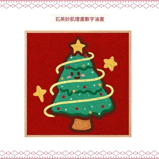 Fluffy Ball Painting | Pikachu 2