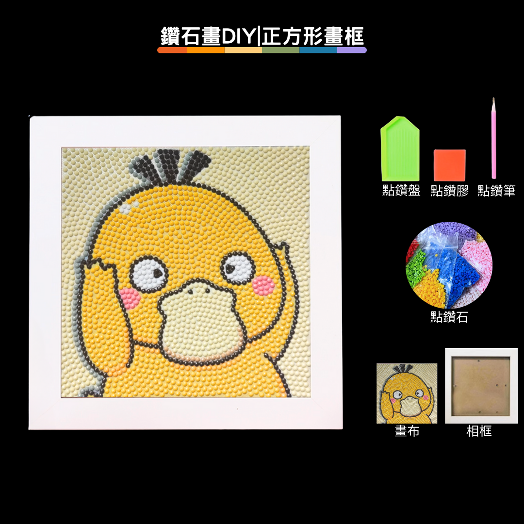 Plastic Night Light | Tulip Night Light