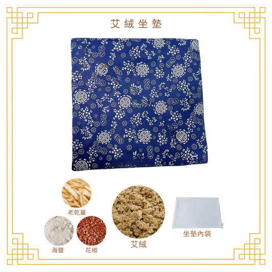 Mugwort Massage Stick (Pink)