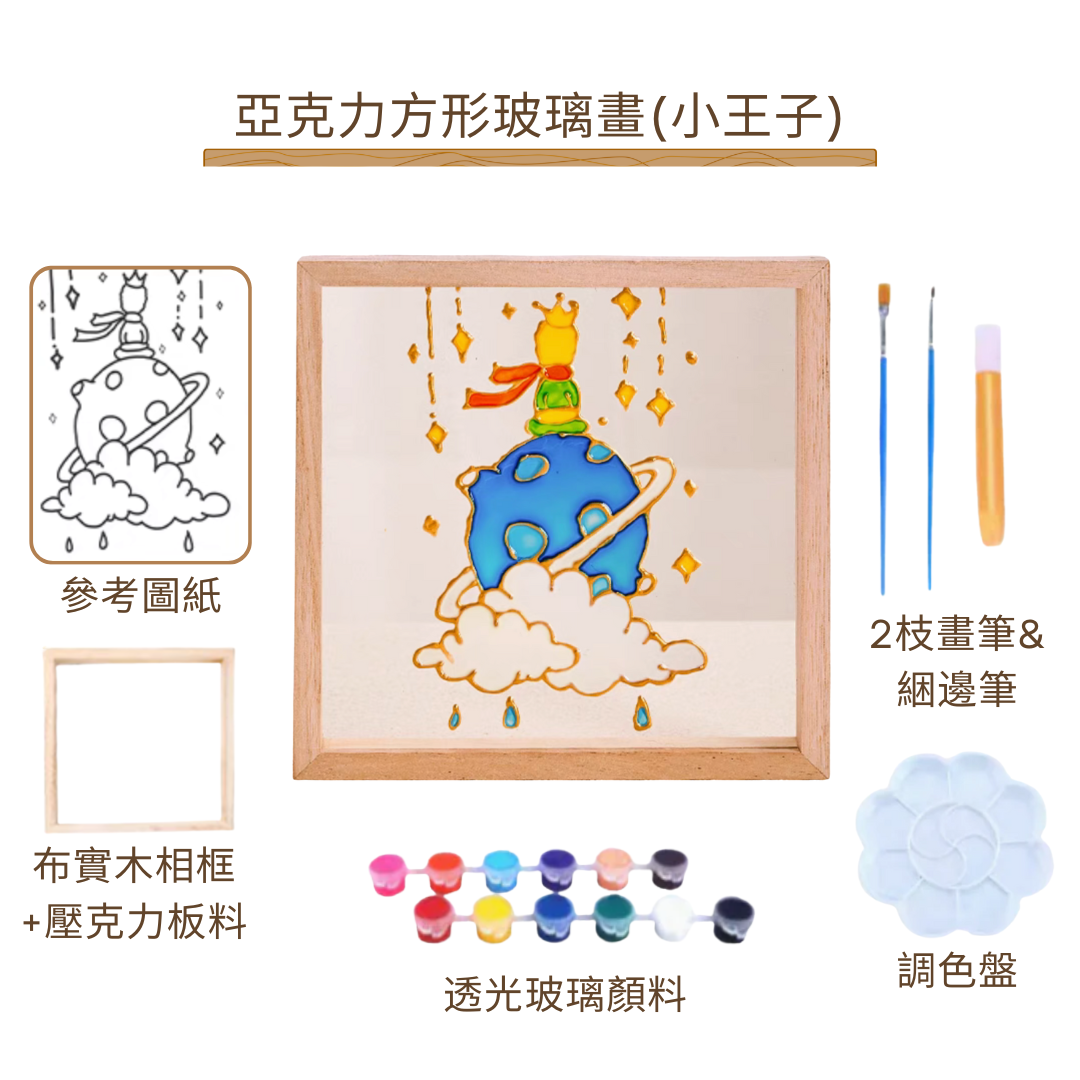 Plastic Night Light | Tulip Night Light