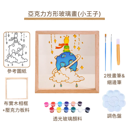 Plastic Night Light | Tulip Night Light